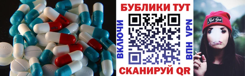 ЭКСТАЗИ XTC  Кириллов 