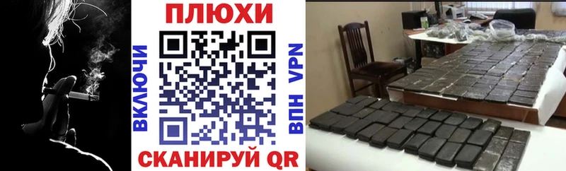 Гашиш hashish купить наркотик Кириллов