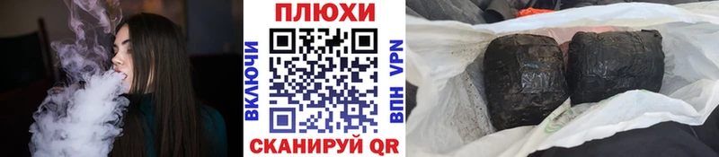 ГАШ Cannabis Кириллов