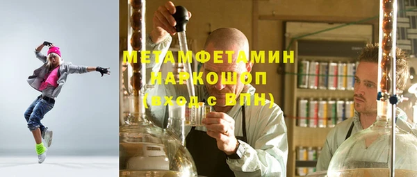 экстази Абинск