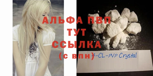 соль курить ск Абаза