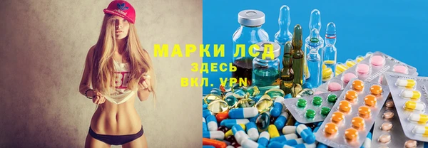 эйфоретик Балашиха