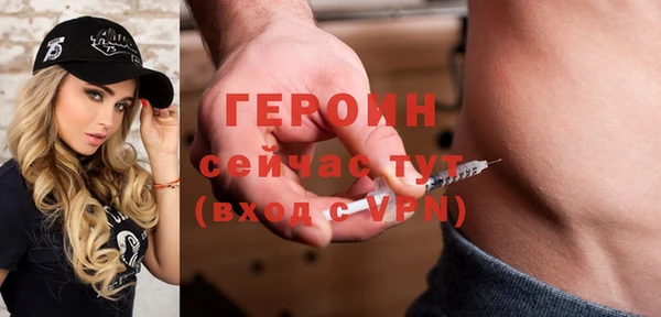экстази Абинск