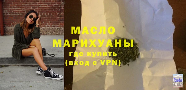 соль курить ск Абаза