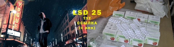 соль курить ск Абаза