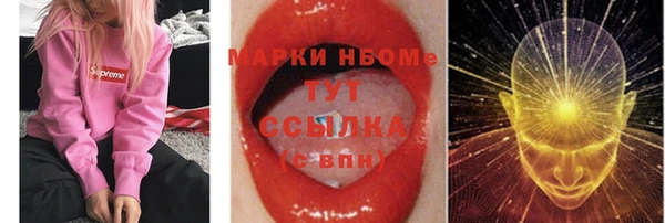 соль курить ск Абаза