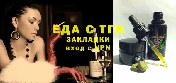 стаф Пенза