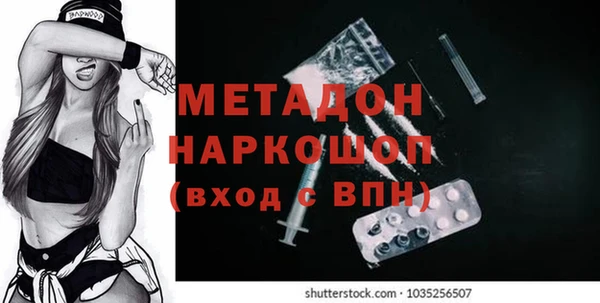 стаф Протвино