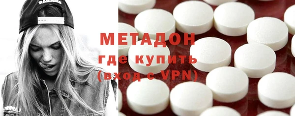 экстази Абинск
