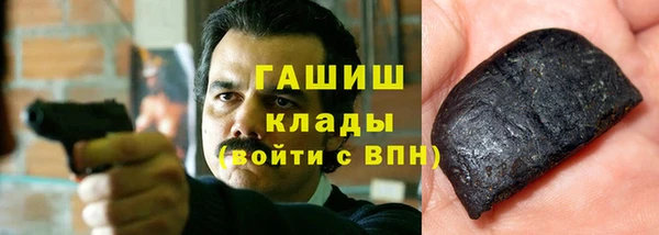 гашик Абдулино