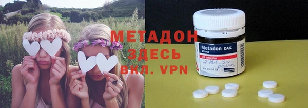 мяу мяу мука Пролетарск