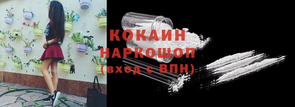 соль курить ск Абаза