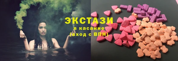 экстази Абинск