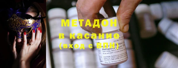 стаф Протвино