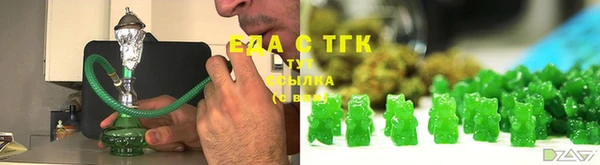 экстази Абинск