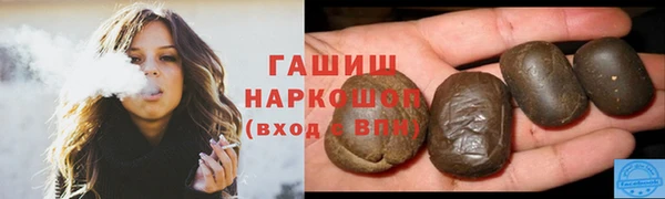 соль курить ск Абаза