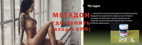 кристаллы Киров