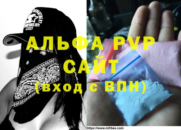 гашик Абдулино