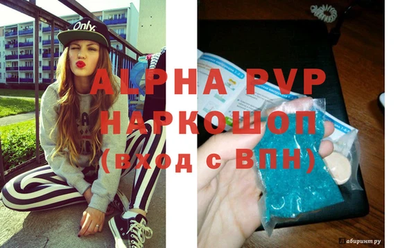 гашик Абдулино