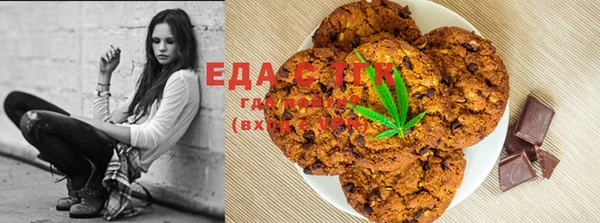 экстази Абинск