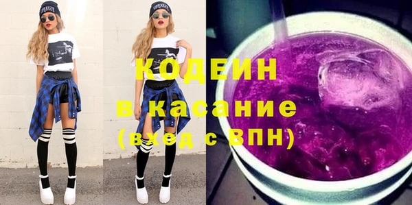 соль курить ск Абаза