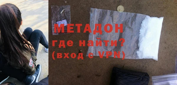 мяу мяу мука Пролетарск