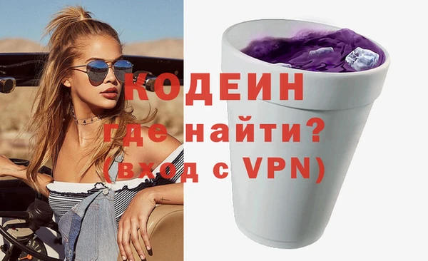 экстази Абинск