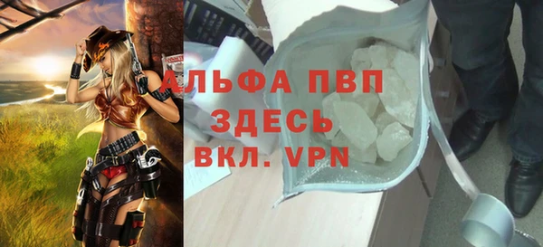 соль курить ск Абаза