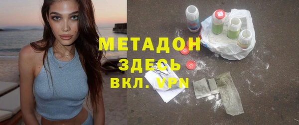 экстази Абинск