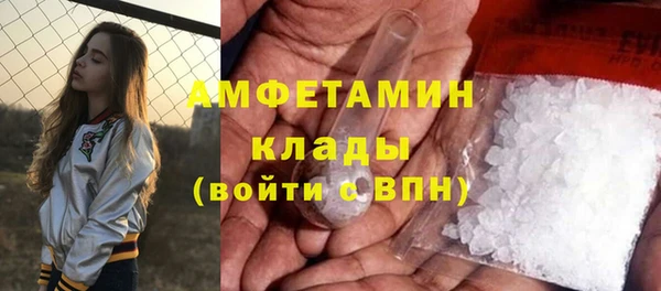 соль курить ск Абаза