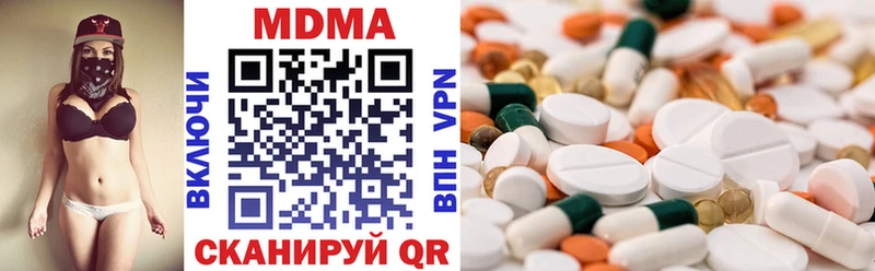 MDMA VHQ Кириллов