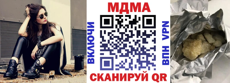 MDMA Molly  маркетплейс официальный сайт  Кириллов 