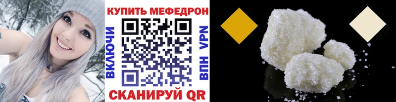 продажа наркотиков  мориарти как зайти  Мефедрон VHQ  Кириллов 