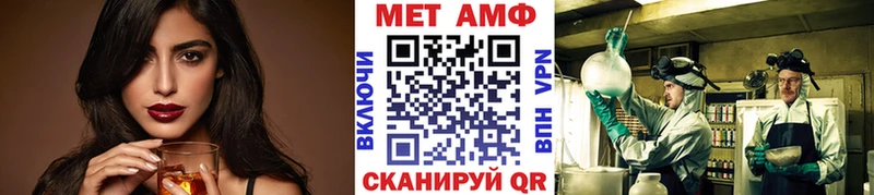 Первитин мет Кириллов
