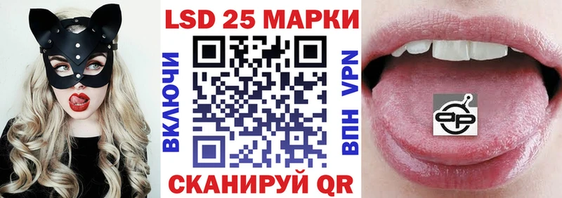 Марки 25I-NBOMe 1500мкг  Кириллов 