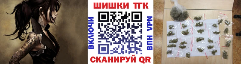 Бошки марихуана MAZAR купить закладку Кириллов